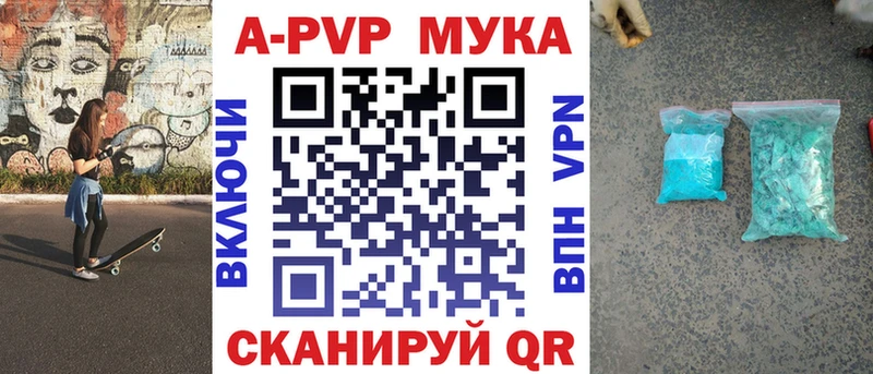 Что такое Асбест Марихуана  Кокаин  APVP  ГАШИШ 
