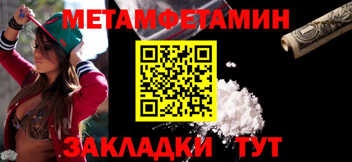 Амфетамин Розовый Асбест