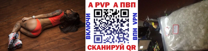 А ПВП кристаллы  Асбест 