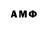 Первитин Декстрометамфетамин 99.9% Barry Morentz