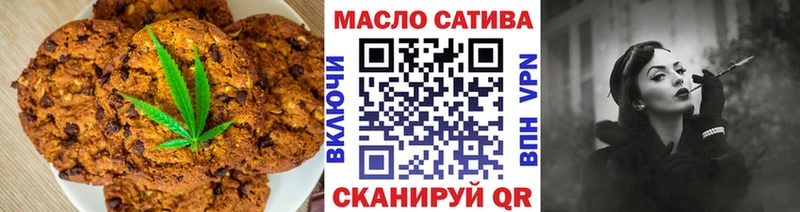 Canna-Cookies конопля  магазин    Асбест 