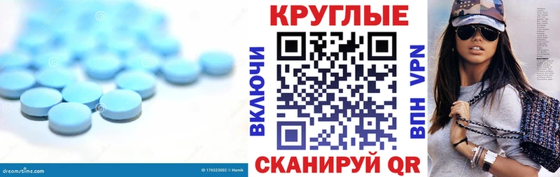 закладки  Асбест  Экстази круглые 