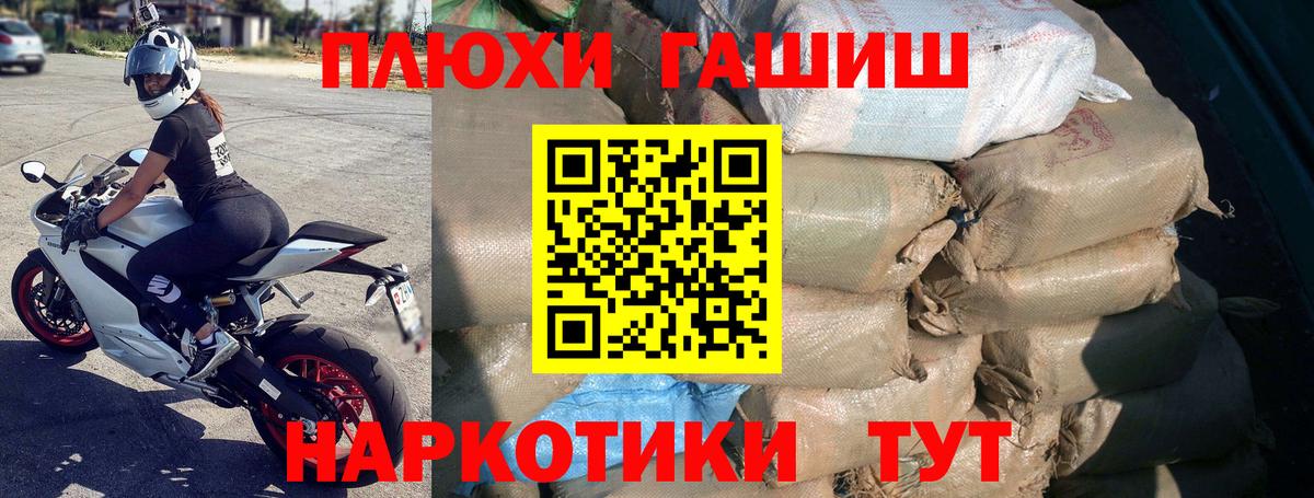 Гашиш ice o lator Асбест