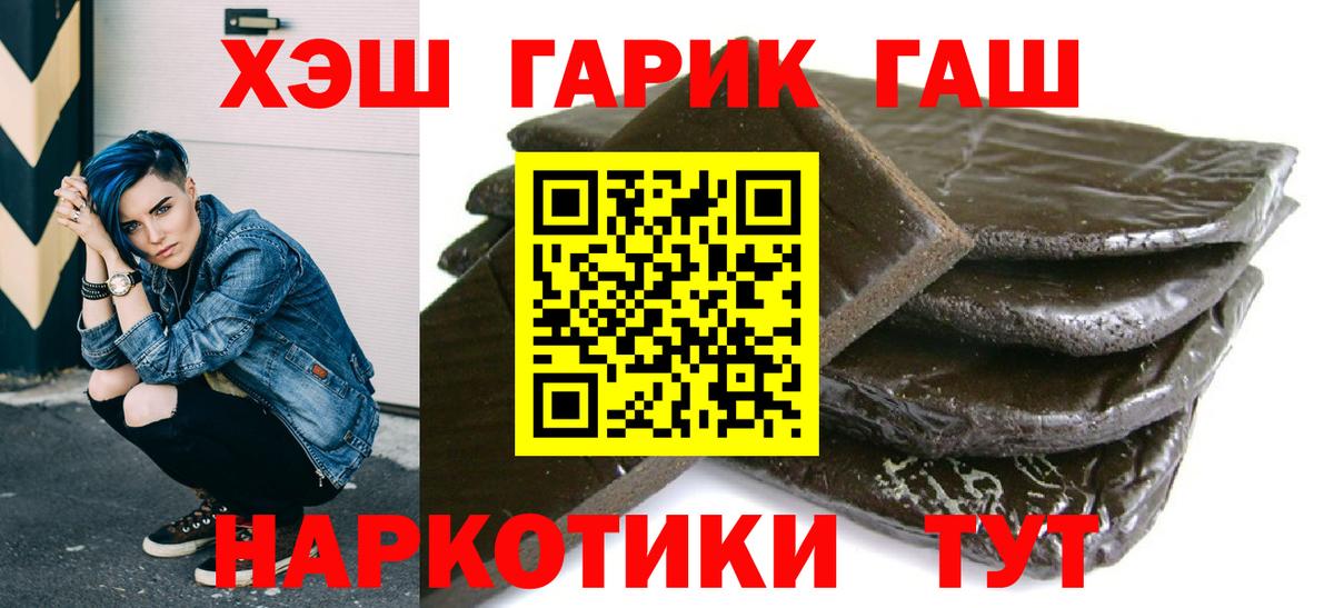 Alpha-PVP Асбест