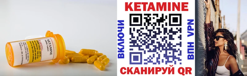 наркотики Асбест КЕТАМИН ketamine