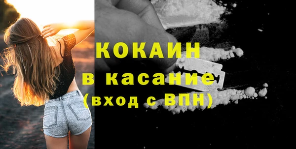 кокаин VHQ Алексин