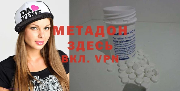 кокаин VHQ Алексин