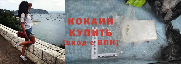 кокаин VHQ Алексин