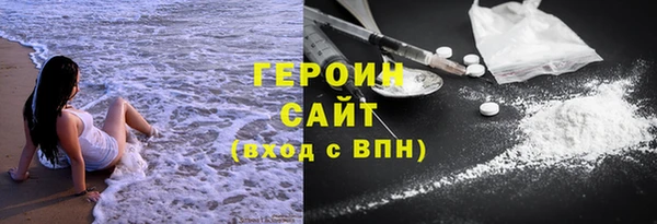 кокаин VHQ Алексин
