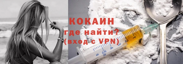 кокаин VHQ Алексин
