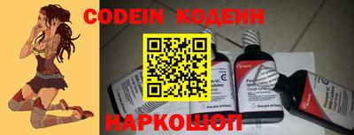 кокаин колумбия Добрянка