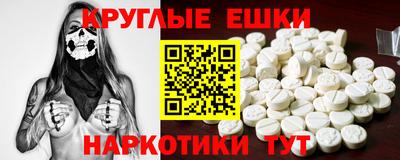ECSTASY Дмитров