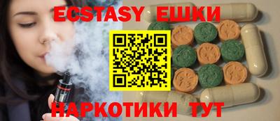 ECSTASY Долгопрудный