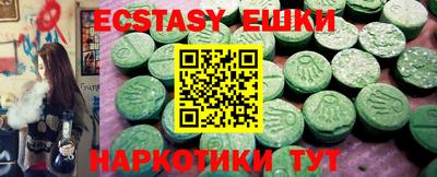 ECSTASY Долгопрудный