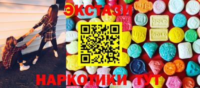 ECSTASY Дмитров