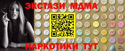 ECSTASY Дмитров