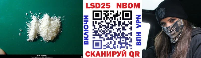 ЛСД экстази ecstasy Асбест