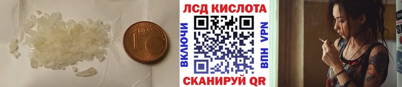 KRAKEN зеркало  Асбест  ЛСД экстази ecstasy 