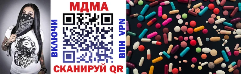 MDMA crystal  Асбест 