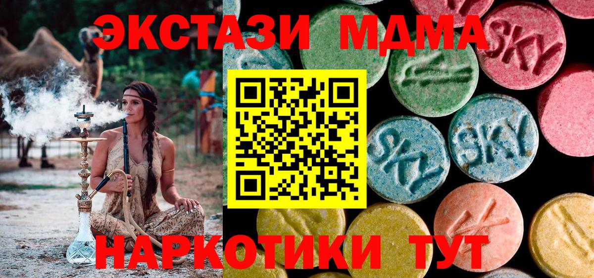 MDMA VHQ Асбест