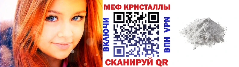Меф кристаллы  OMG ТОР  Асбест  купить наркотики сайты 