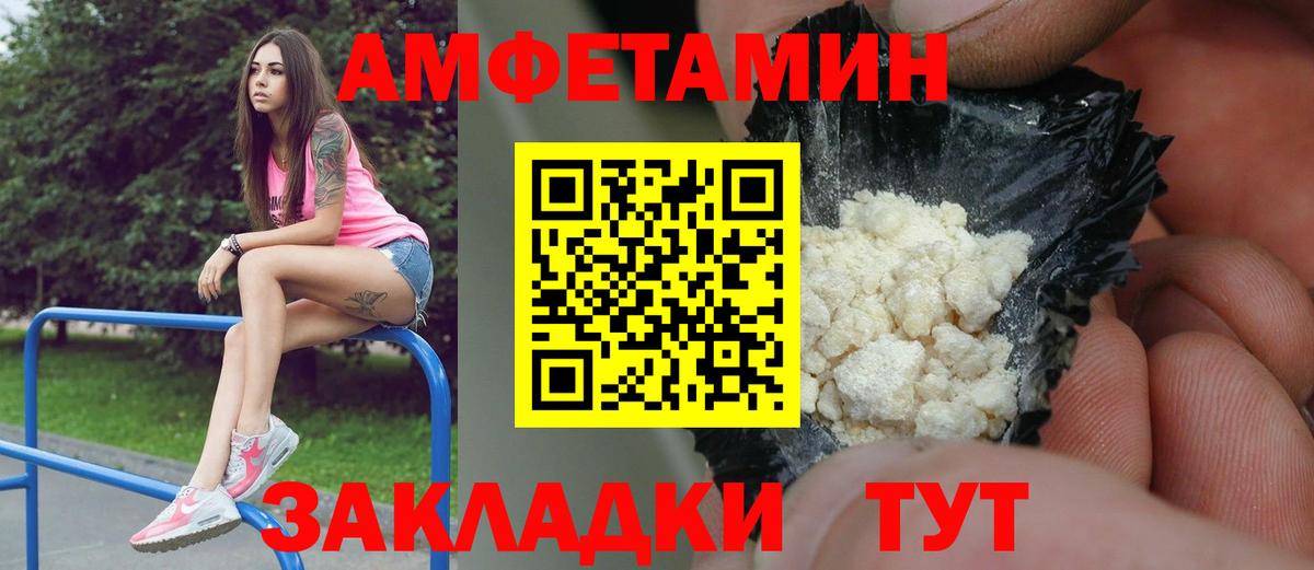 Метамфетамин винт  Метамфетамин  Вход с VPN  Асбест  Метамфетамин винт 