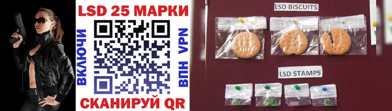 Марки N-bome 1,8мг Асбест