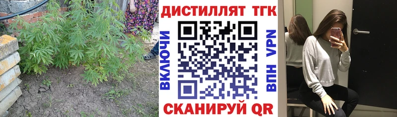ТГК вейп с тгк  Асбест 