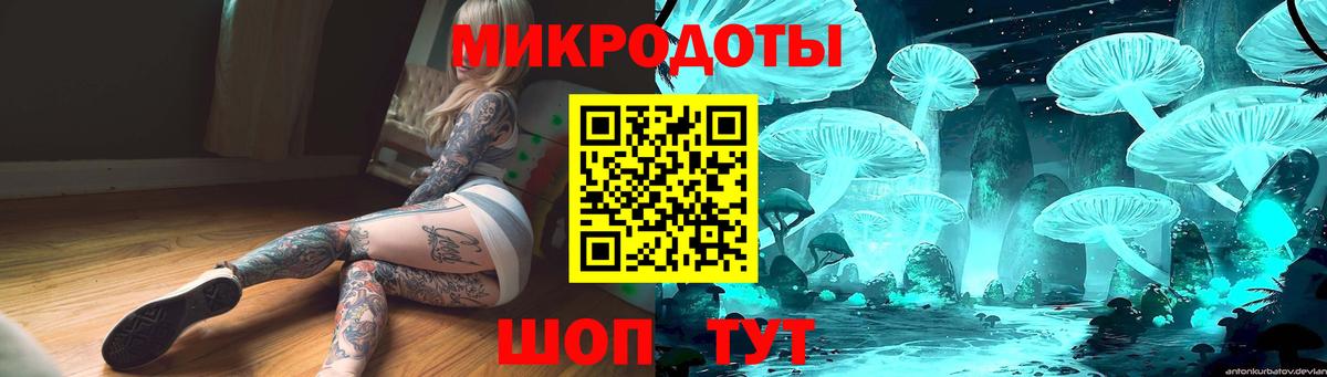 Псилоцибиновые грибы MAGIC MUSHROOMS  Вход с VPN  Асбест 