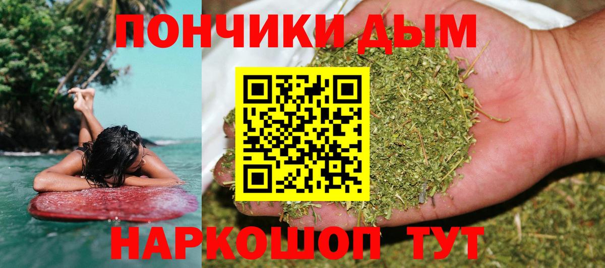 МЕТАМФЕТАМИН  ГАШ  Асбест  Вход с VPN  Мефедрон   Cocaine 