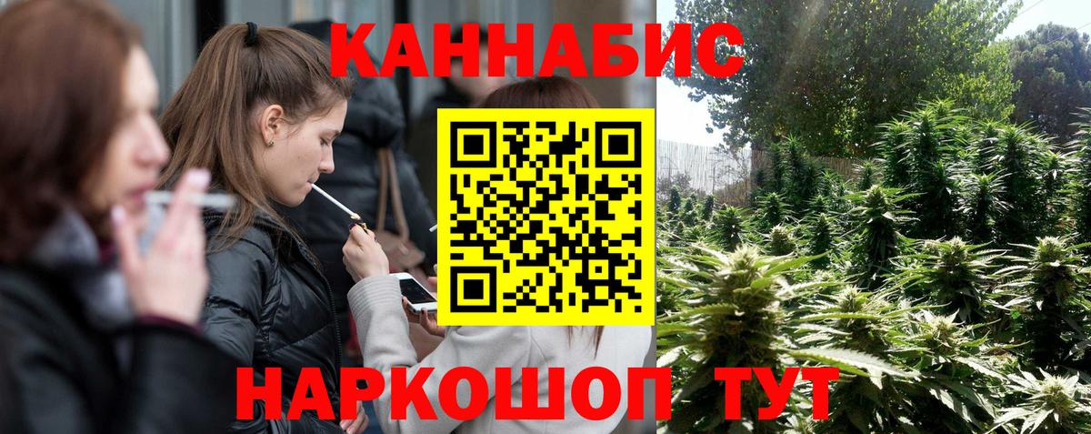 Марихуана планчик  Вход с VPN  Асбест  Марихуана ГИДРОПОН 